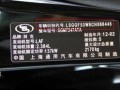 华硕汽车商务车架号盖板（车架号盖板在哪）