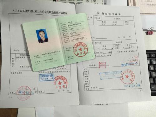 电子商务专业职称考试