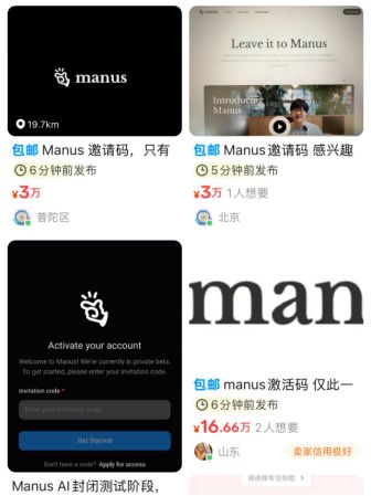 DeepSeek与Manus的较量，谁才是真正的智能助手？