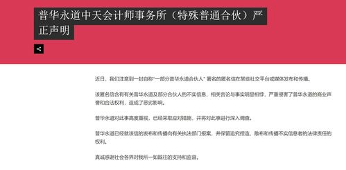 恒大系案件再掀波澜，42人被审查起诉，揭开企业内部腐败与违规操作面纱