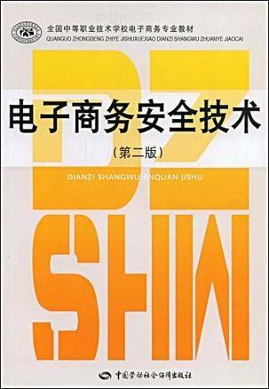 学电子商务专业300字