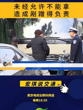 谢浩男重玩被拐前坐过的摇摇车