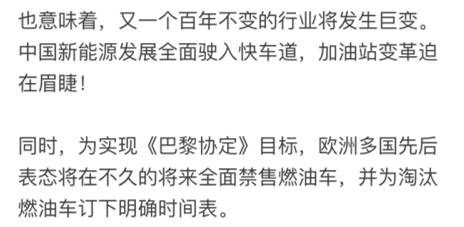 余承东回应被骂，我情商比较低，直言自己性格直爽，坦诚面对不足