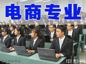 电子商务的专业学什么