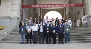 云南电子商务专业的学校