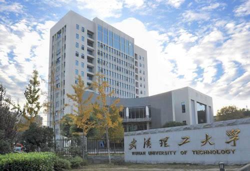 武汉大学的电子商务专业
