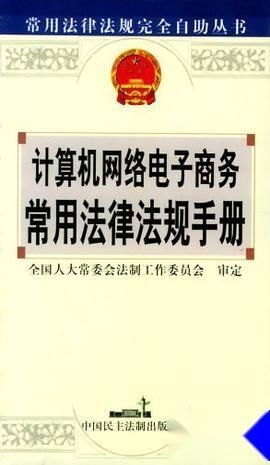 电子商务专业专用情话