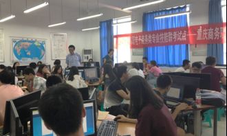 电子商务技术专业大学