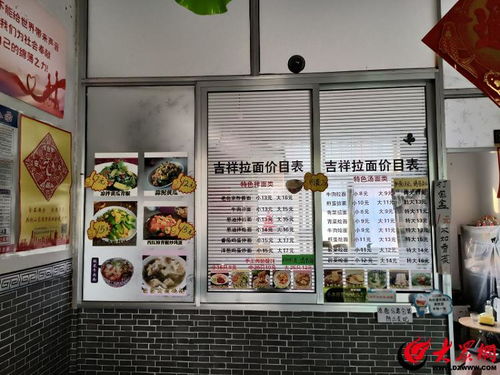 面馆取名胖东莱，老板自嘲我是胖子，一家独特风味的面馆，诠释着胖子的美食情怀