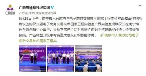 南宁 电子商务专业知识