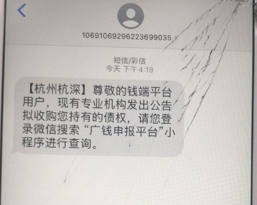 在银行买到掺假金条？——工行通报事件始末