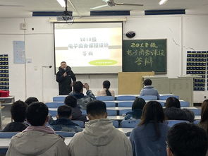 电子商务与法律专业学院
