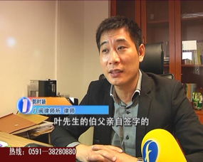 评论员谈病重老人在银行取钱时去世