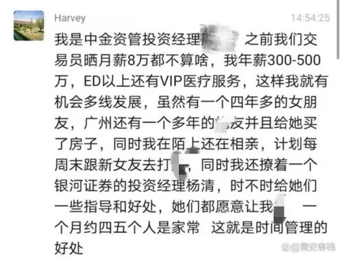 男子借30万赖账撕碎借条，朋友怒撕证据，网友，诚信何在？