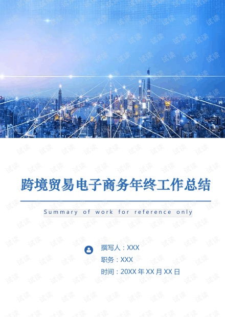 电子商务vs建筑学专业