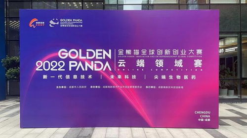 特色产业创新发展——蝶变成金招牌的探索与启示