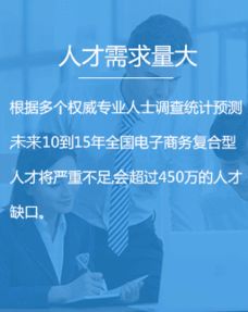 电子商务是会计类专业吗