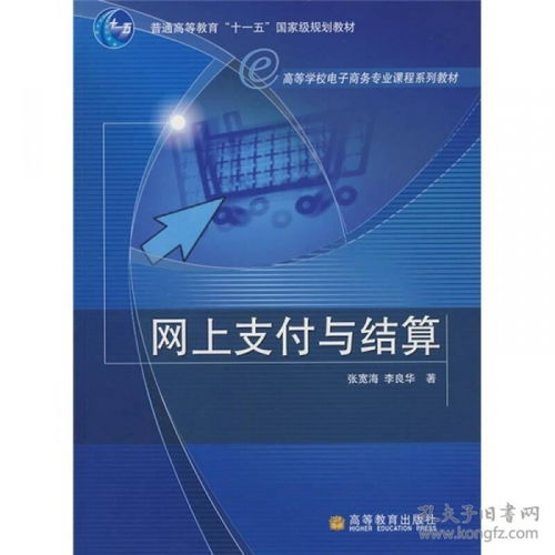 电子商务属专业课程吗