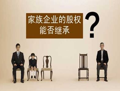 杉杉股份创始人长子全部持股被强执，家族企业传承风波再起