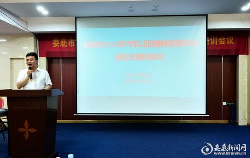 山西商务局官网查询以旧换新汽车（山西省汽车以旧换新）